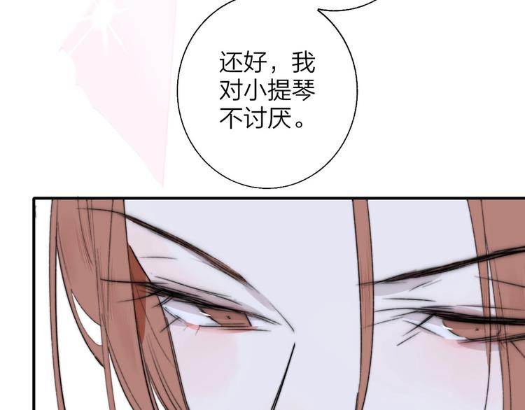 第42话 安慰80