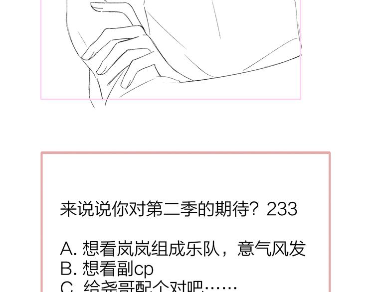 后记（下） 好久不见113