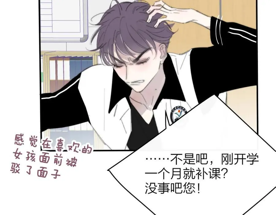第79话 自由是种能力65