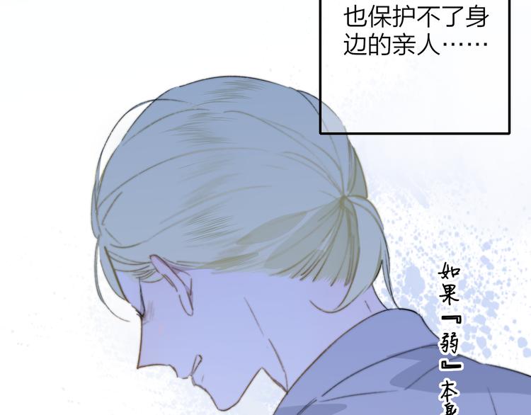第64话 重新认识你87