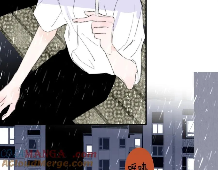 第76话 美好的事情76