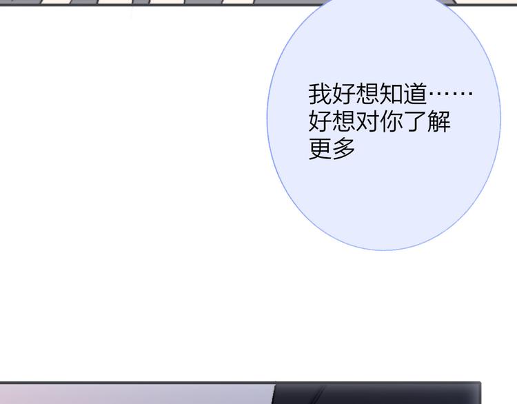 第4话 我也想102
