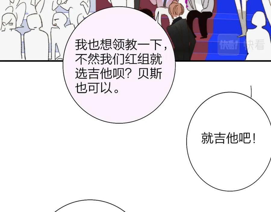 第52话 他是恋爱还是发财？34