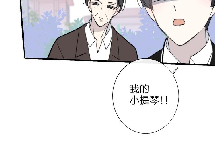 第10话 摇滚小提琴81