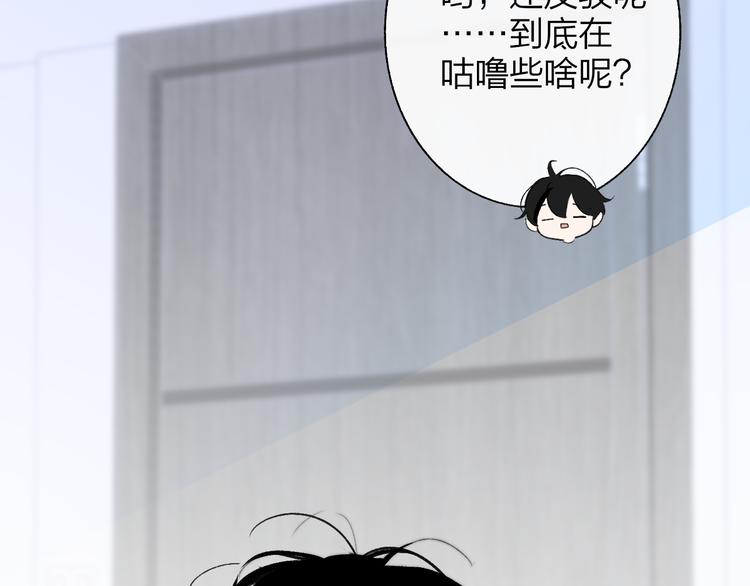 兄弟篇 和哥一起的日子50