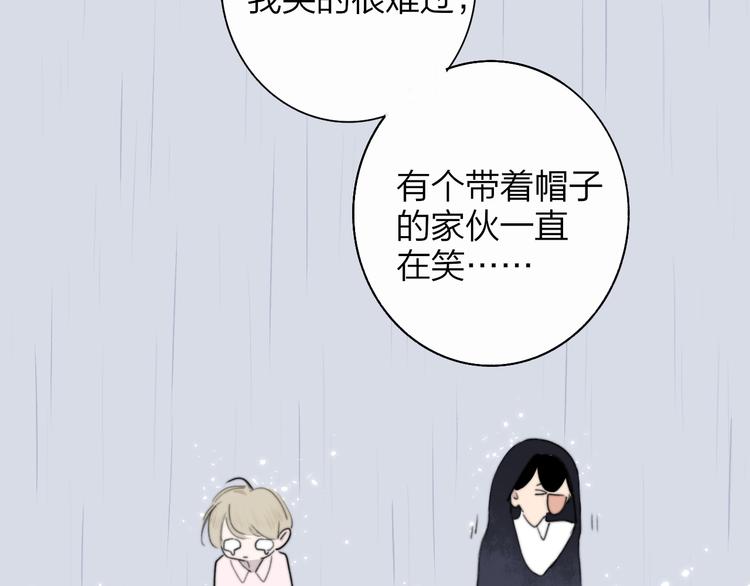 秦小凤篇 后来，我们都长大了88