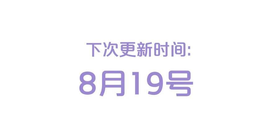 第59话 我的人99