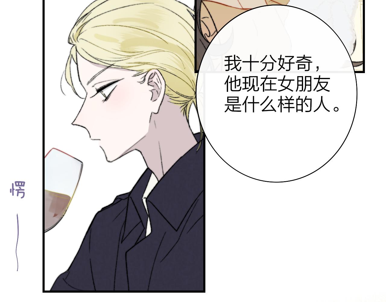 第39话 Out-planned_意料之外73