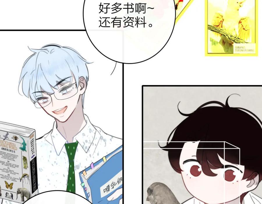 第61话 这难道是真的……？66