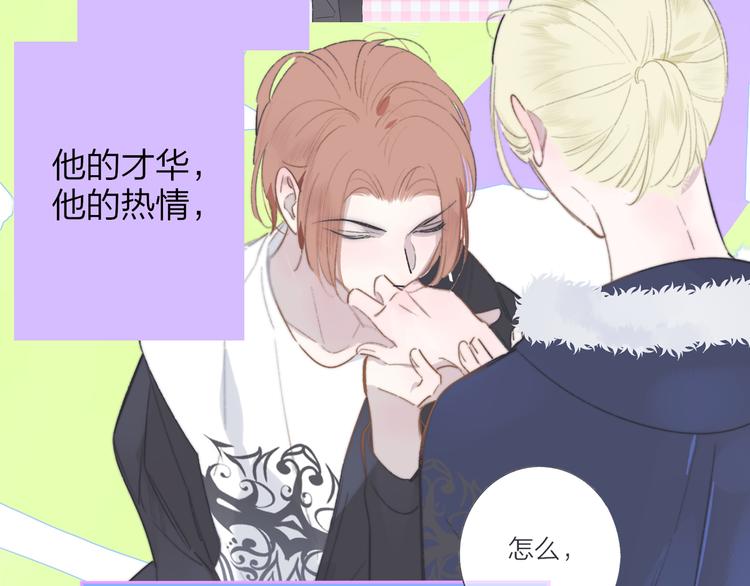 第59话 让给我吧！80