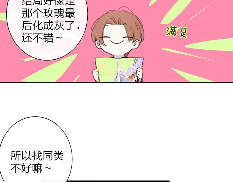 后记（下） 好久不见30