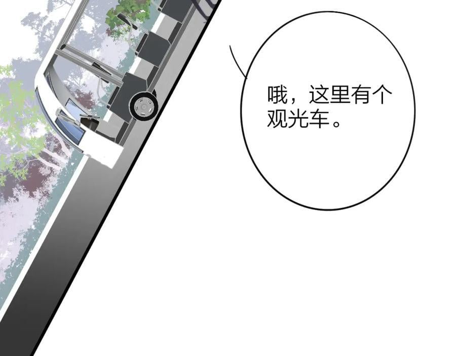 第58话 我要帮他74