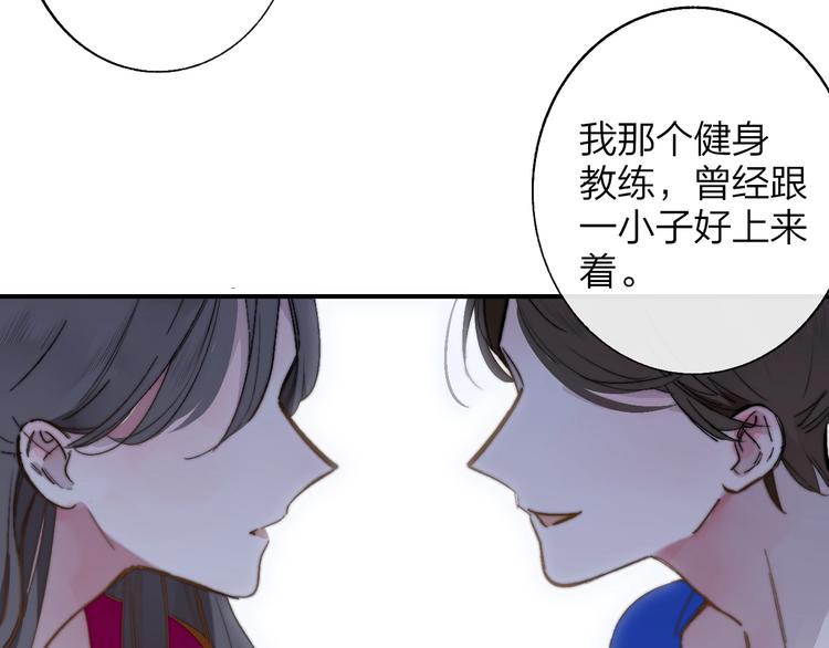第45话 和他有约45