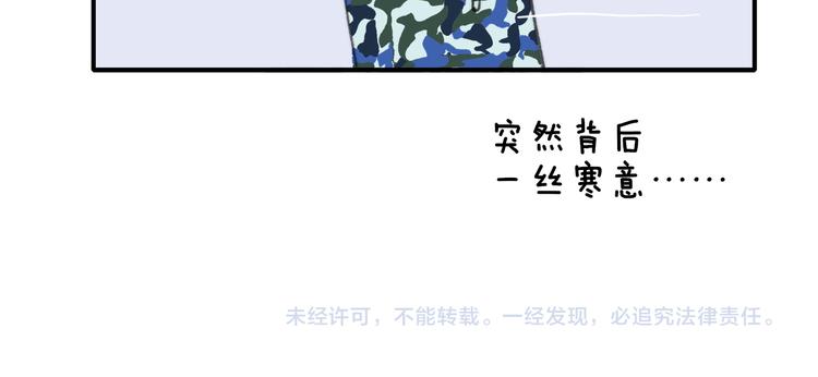 第2话 “朋友”？121