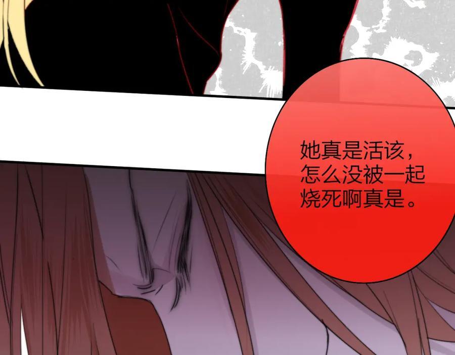 第57话 他的过去41
