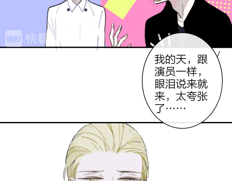 第68话 我要走了35
