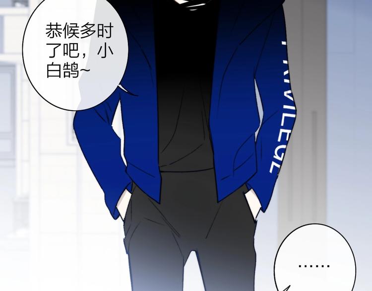第23话 误会56