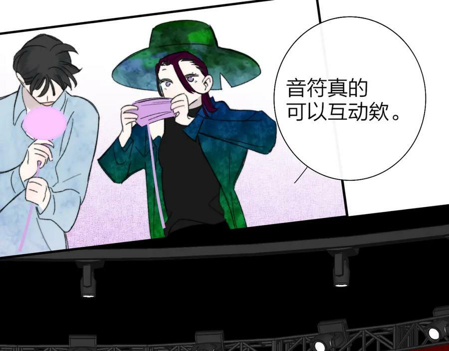 第55话 来你家咯11