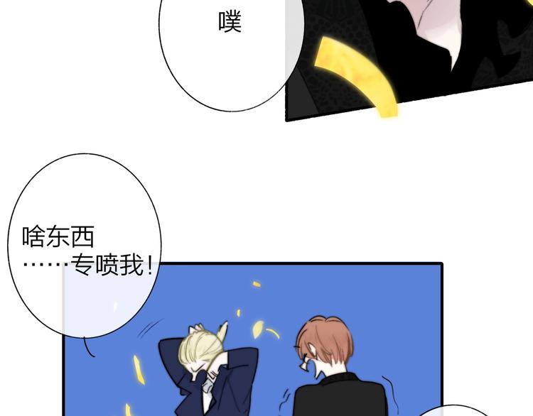 第43话 别的想法14