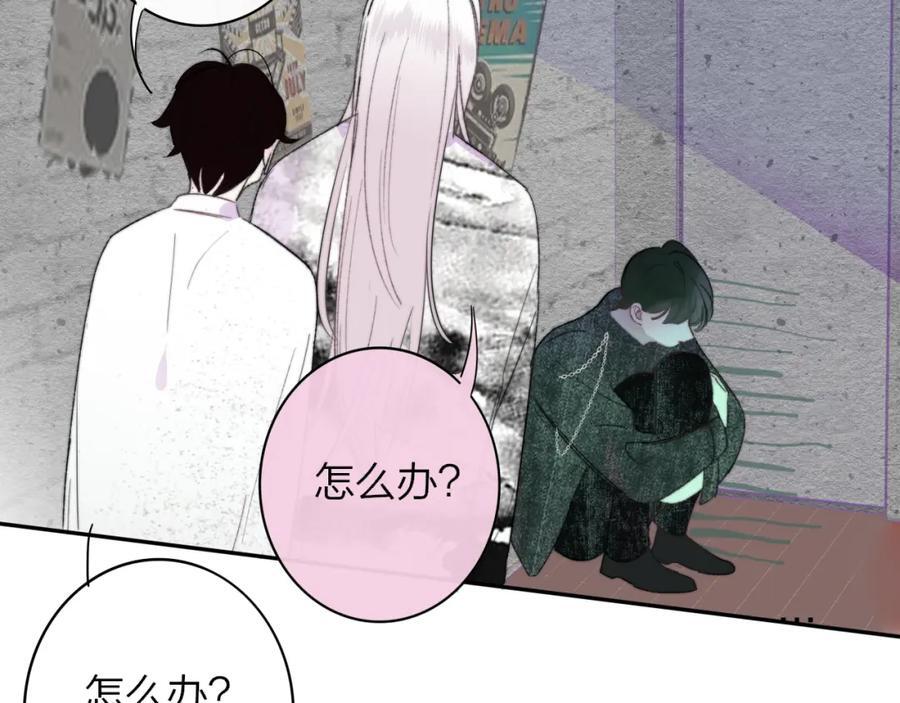 第61话 这难道是真的……？1