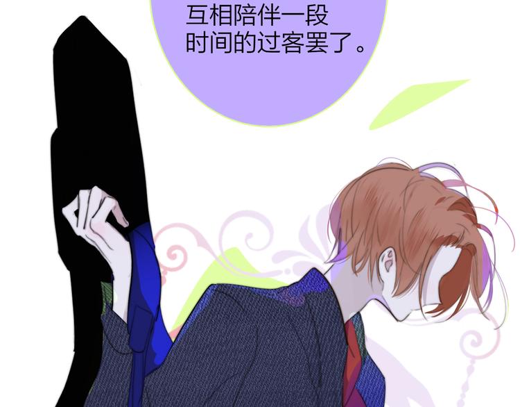 后记（下） 好久不见46