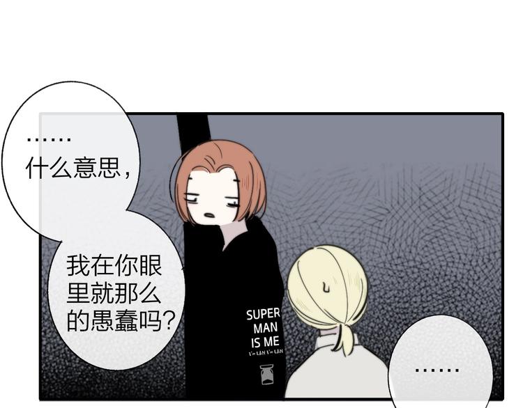 第16话 灵感42