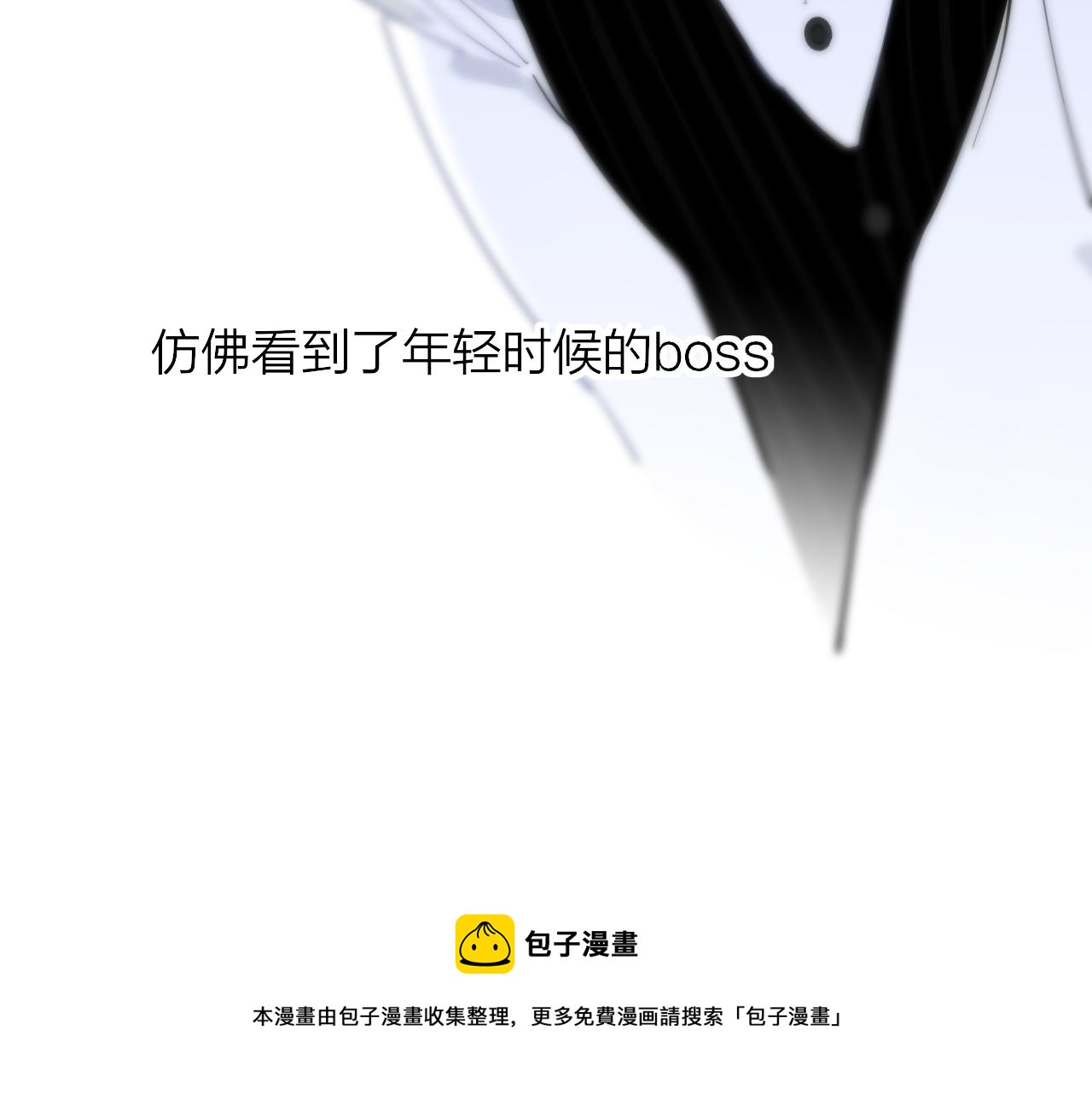 第11话 意外见面4