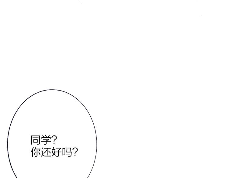 第30话 眼里只你一人63