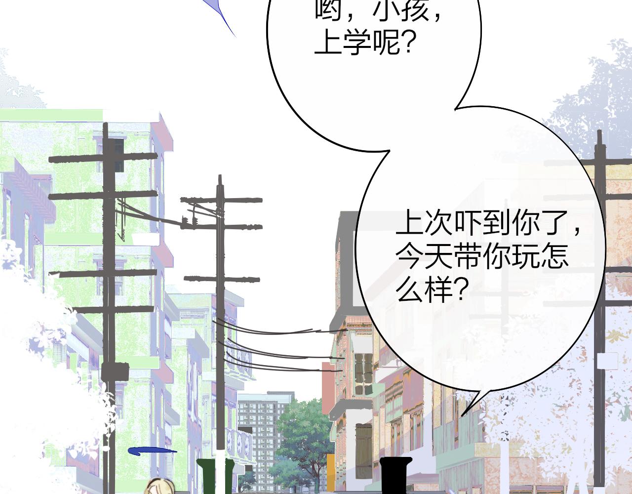 第27话 是喜欢吗？45