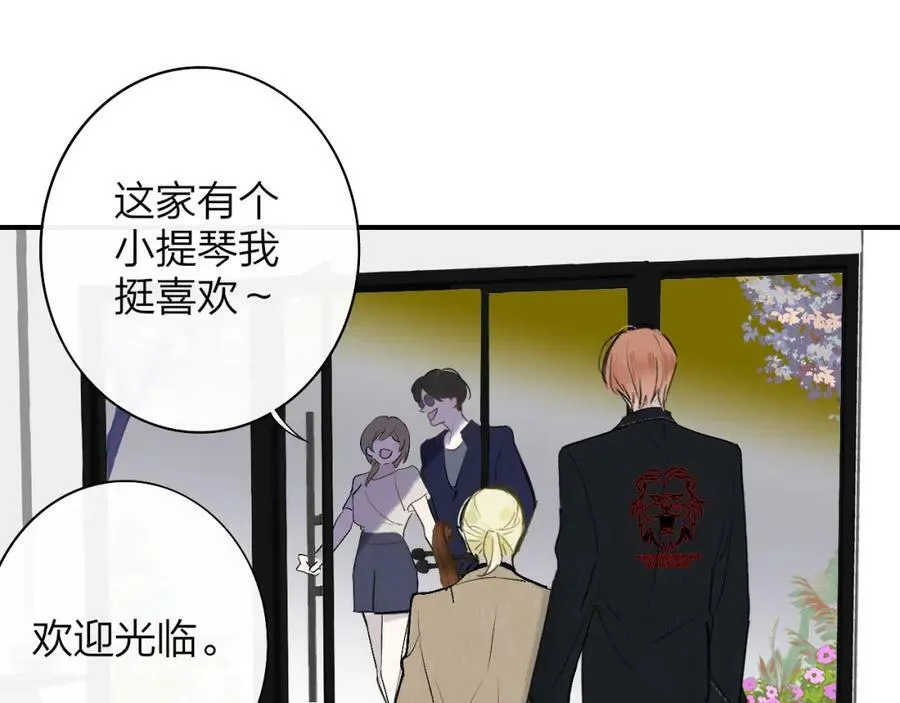 第29话 老师x学生92