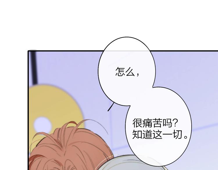 第64话 重新认识你79