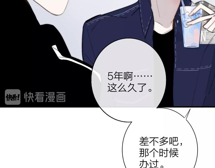 第33话 曾经的偶像82