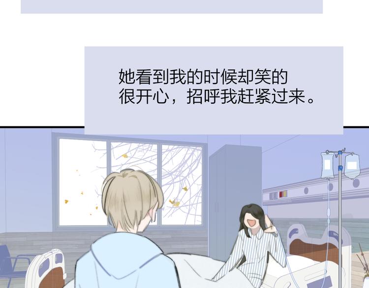 秦小凤篇 分别之际，再见方塘47