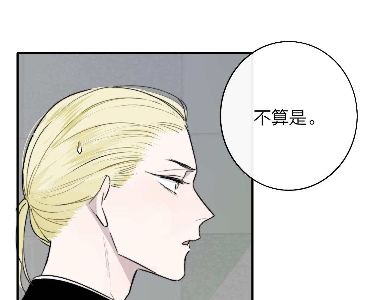 第18话 为什么要帮他？36