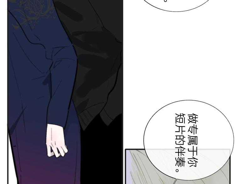 第36话 专属伴奏27