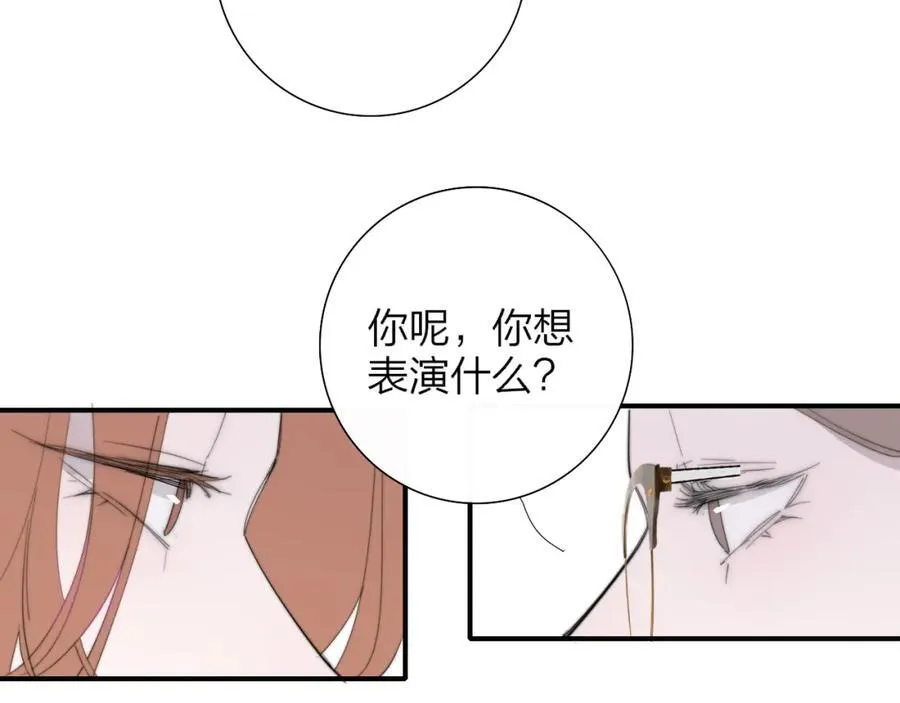 第78话 秦岚的高中82