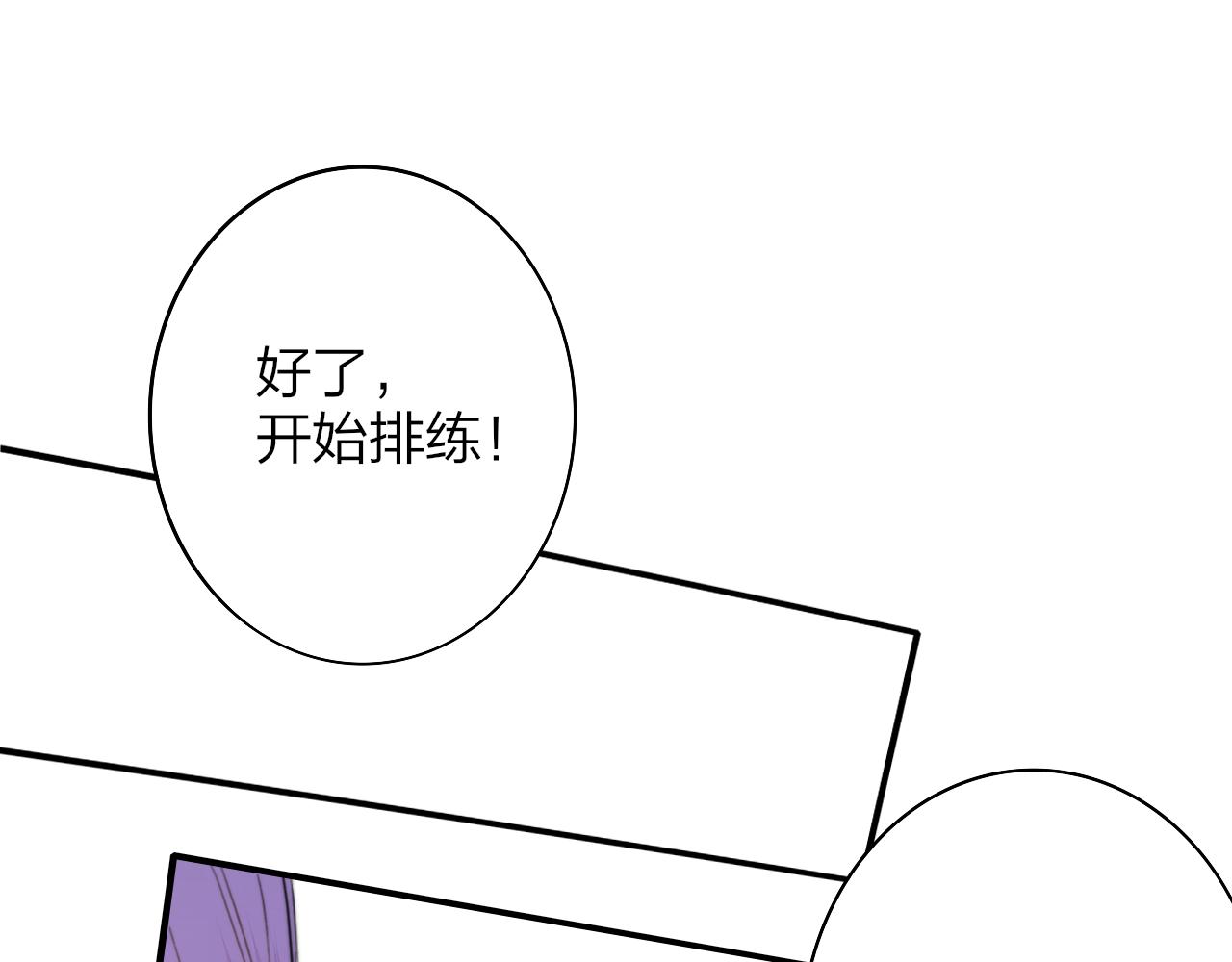 第36话 排练与生活18