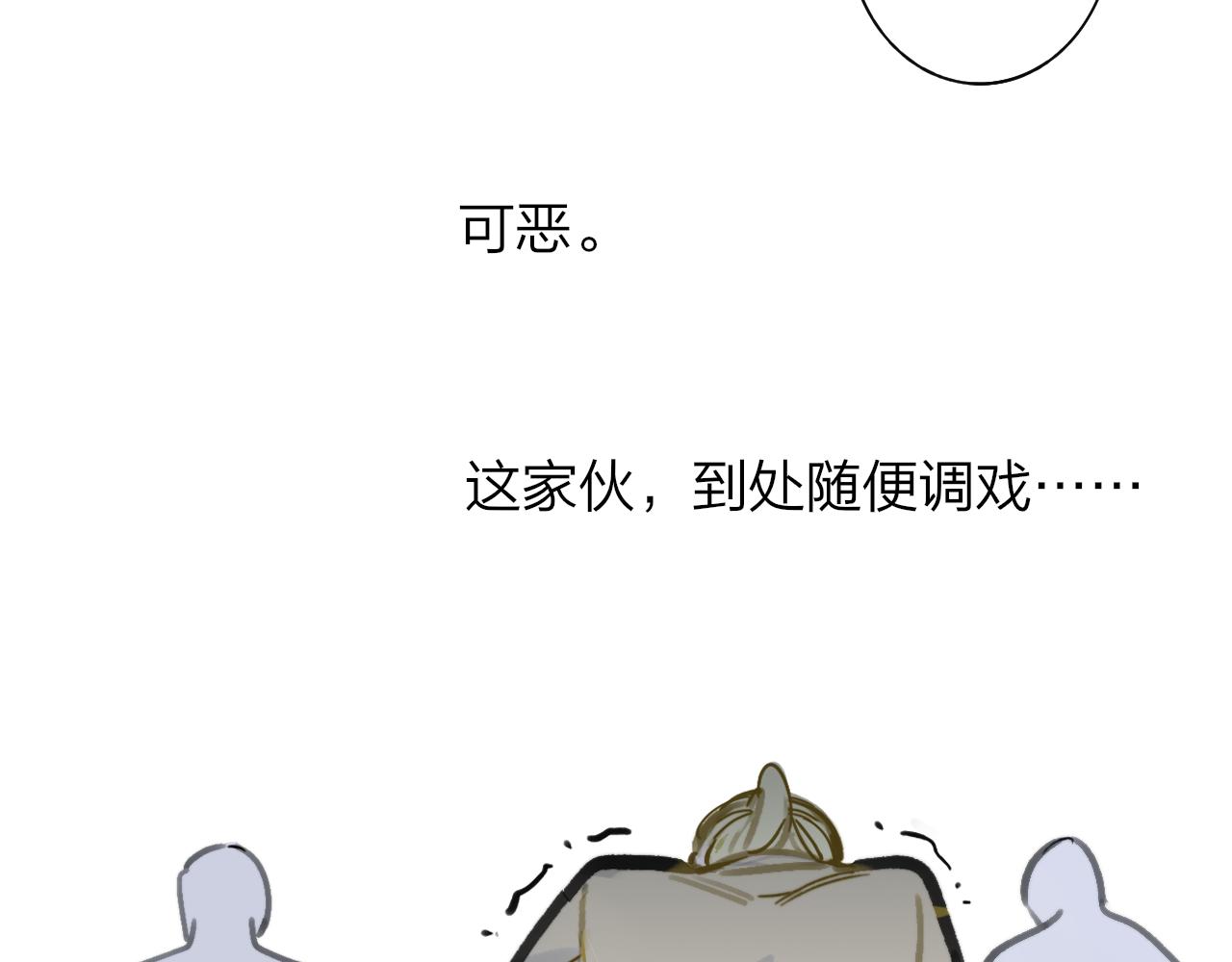 第2话 你难道不想我吗？35