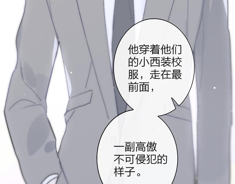 第67话 住在一起13