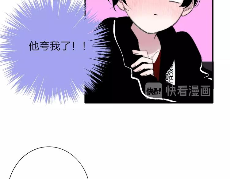 第34话 傲娇小迷弟？27