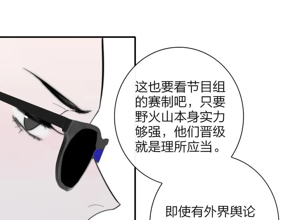 第65话 比赛正式开始32