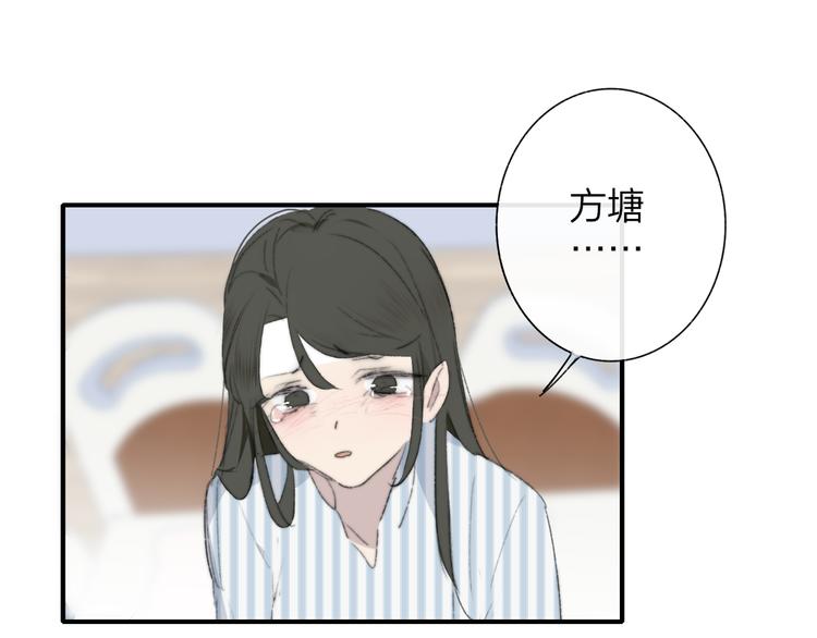 秦小凤篇 你喜欢什么样的人？50