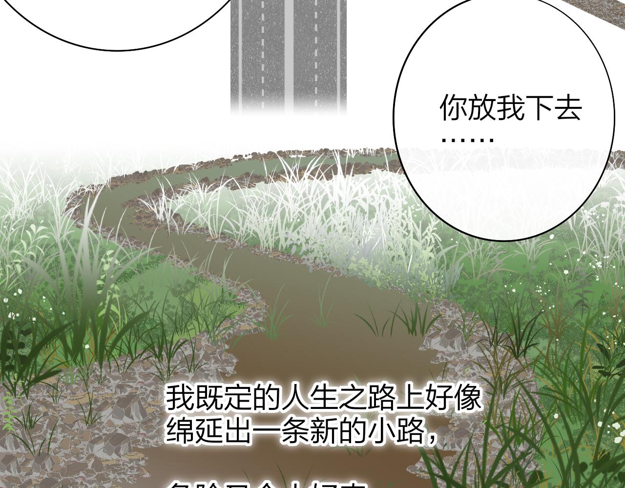 第27话 是喜欢吗？55