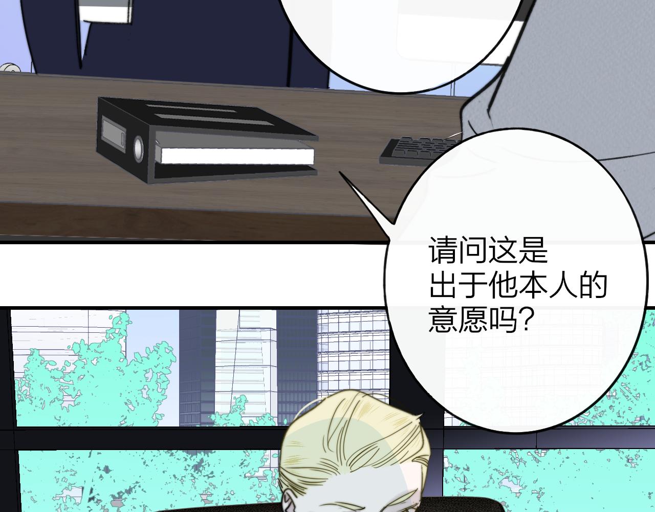 第17话 走向黑暗之中18