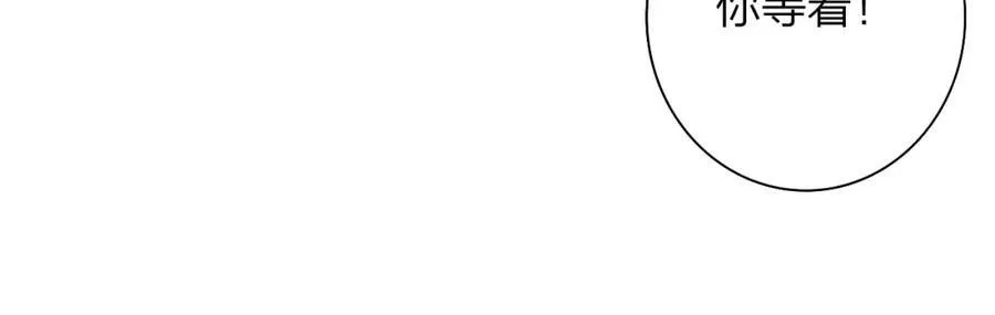 第76话 美好的事情73