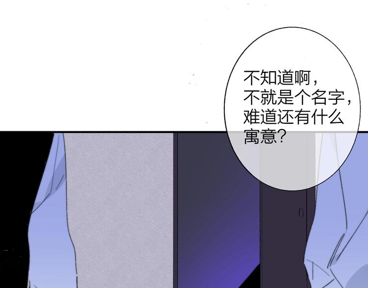 第53话 失控45