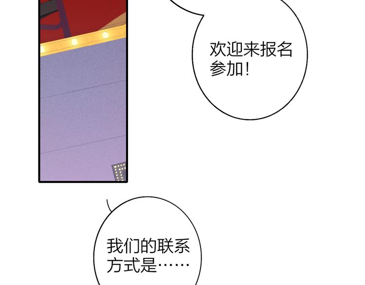 第68话 我要走了76