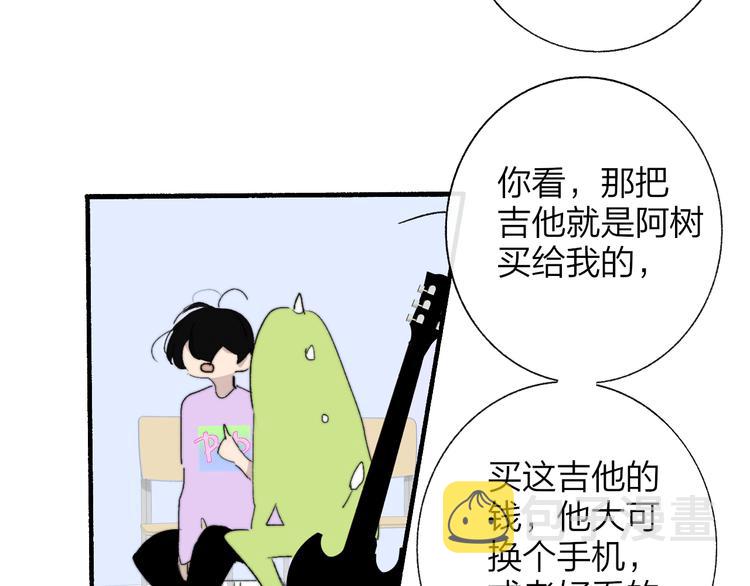 兄弟篇 坐我腿上吧50