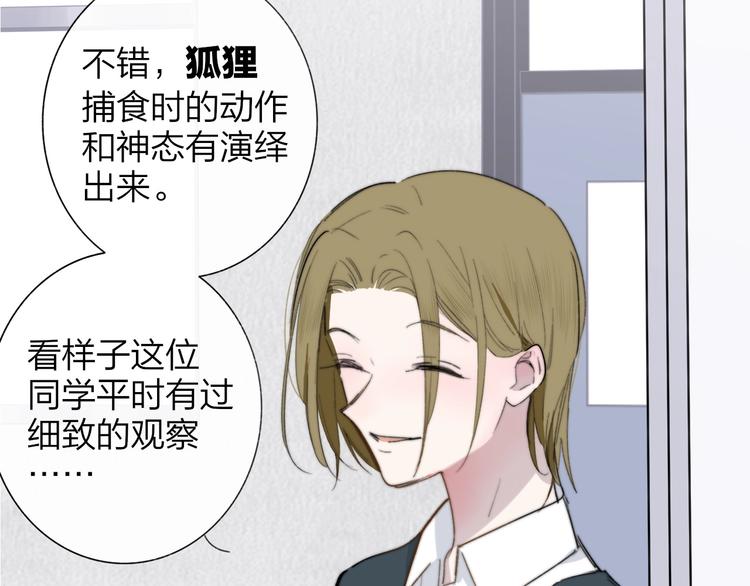 第39话 表演课37