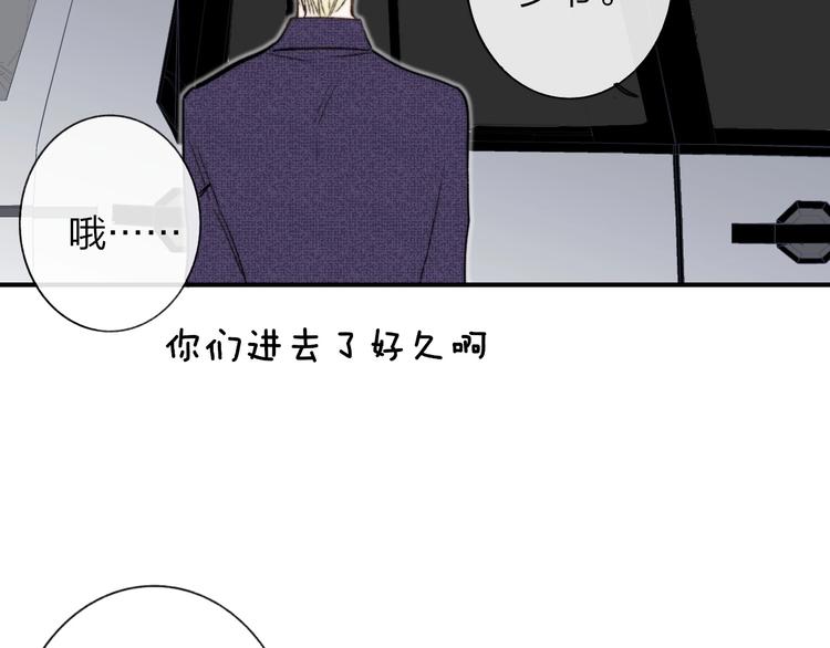 第25话 把关86